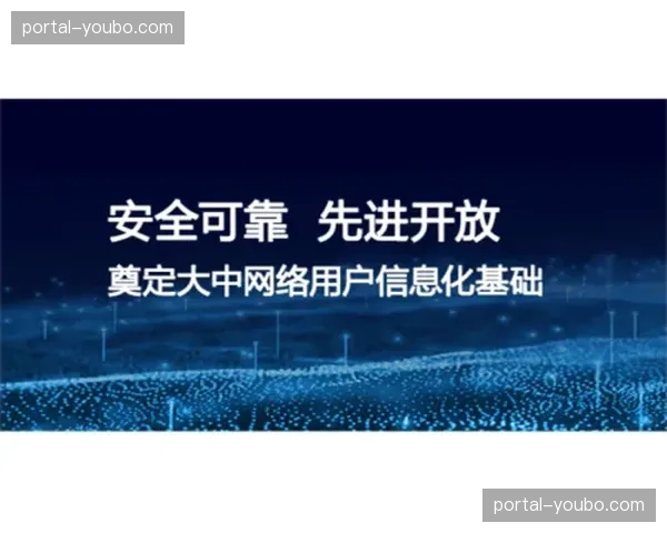 体育媒体生态内 冗余信号切换逻辑实现毫秒级跳转